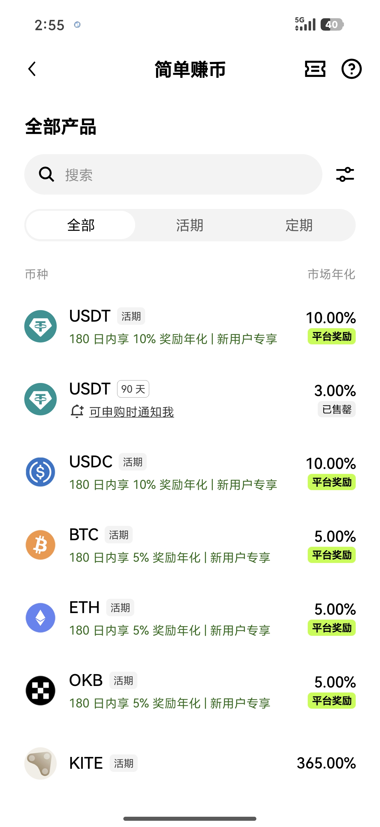 易欧OK注册 新人专属福利与注册流程详解