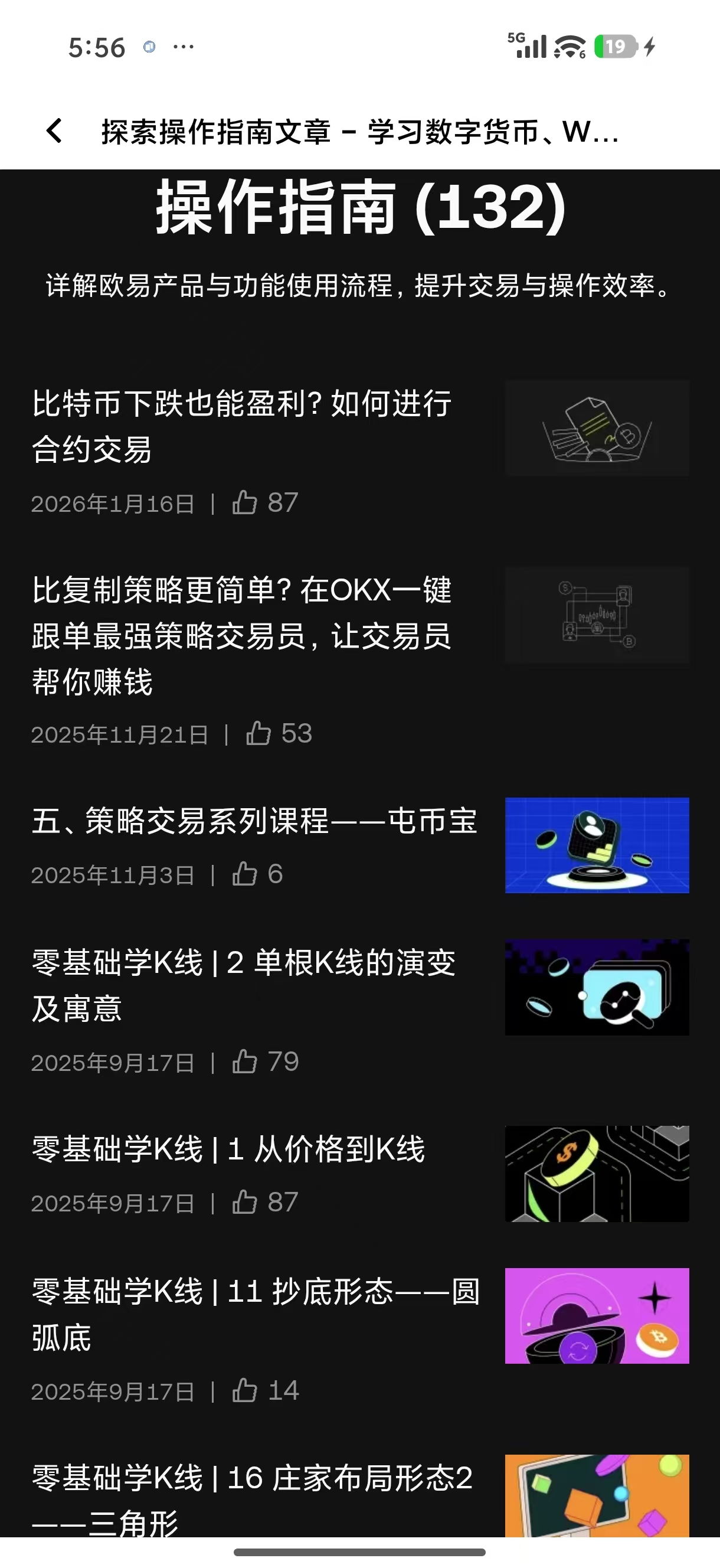oyi官网 支持多币种存储兑换的加密货币安全交易入口